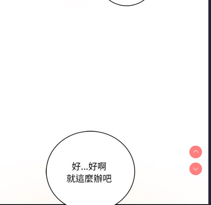 想要拥有她/渴望占有她