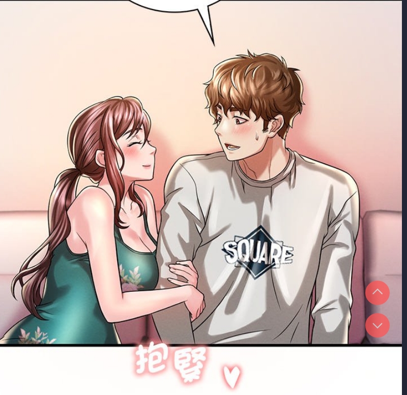想要拥有她/渴望占有她