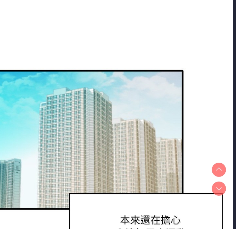 想要拥有她/渴望占有她