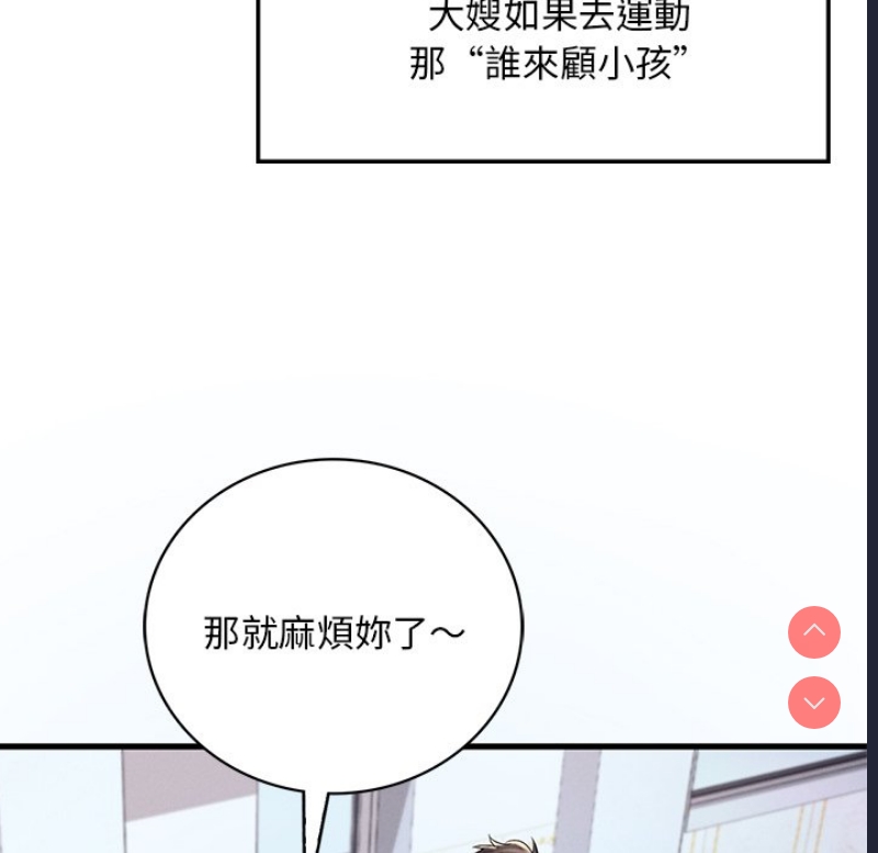 想要拥有她/渴望占有她