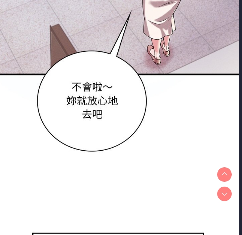 想要拥有她/渴望占有她