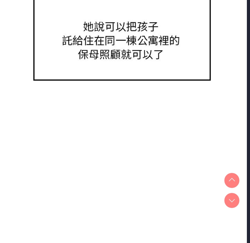 想要拥有她/渴望占有她