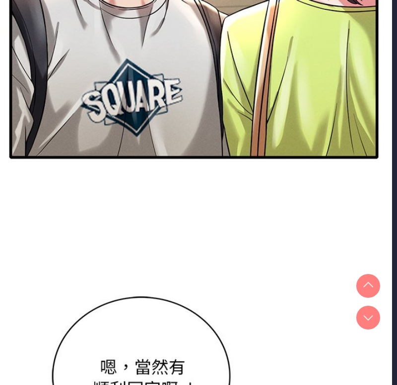 想要拥有她/渴望占有她