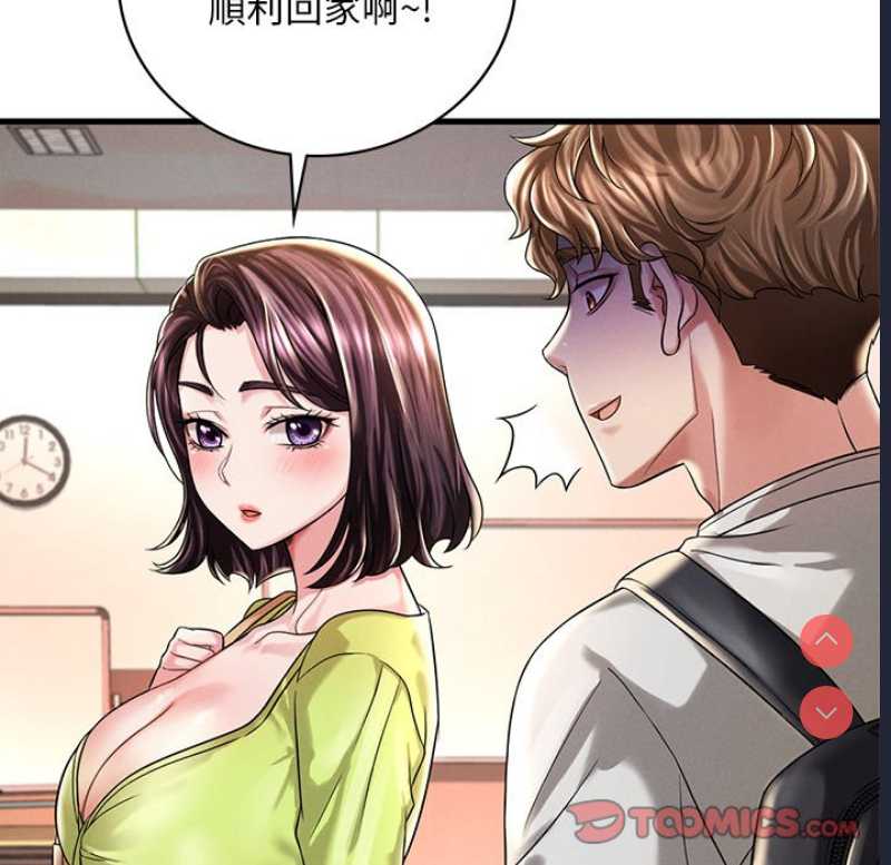 想要拥有她/渴望占有她