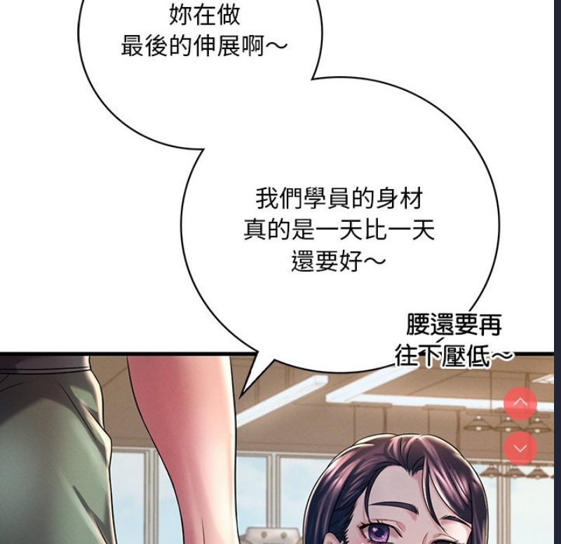 想要拥有她/渴望占有她