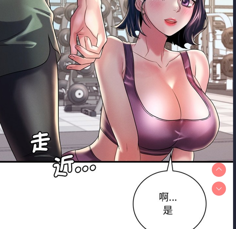 想要拥有她/渴望占有她