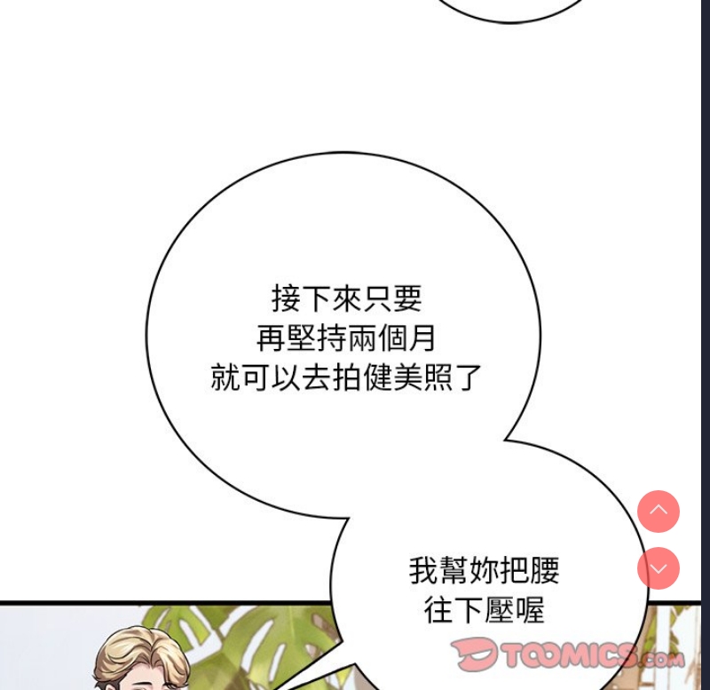 想要拥有她/渴望占有她