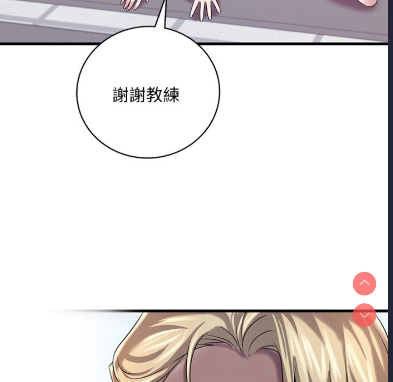想要拥有她/渴望占有她