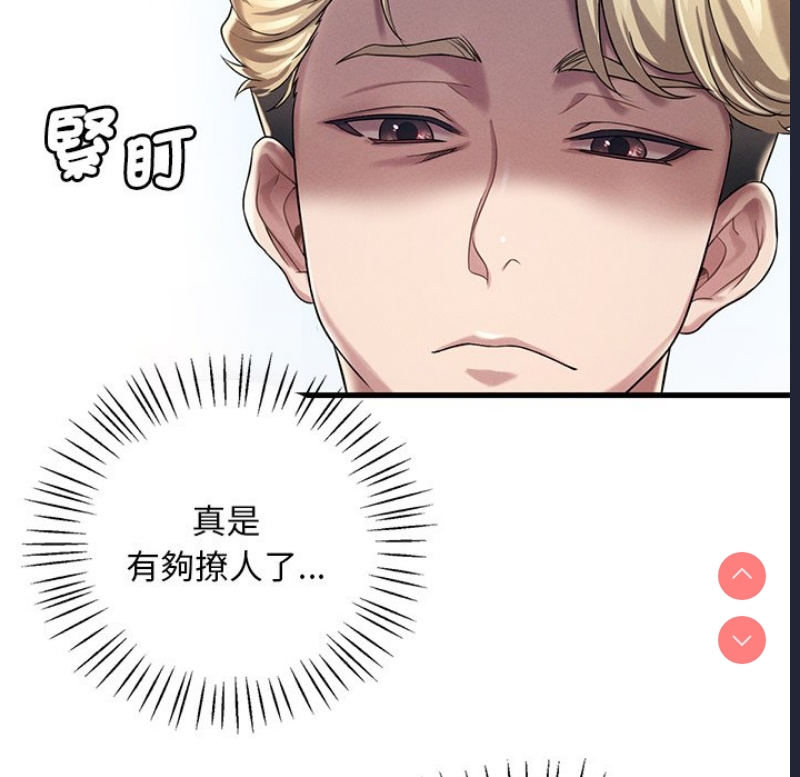 想要拥有她/渴望占有她