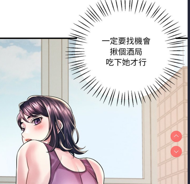 想要拥有她/渴望占有她