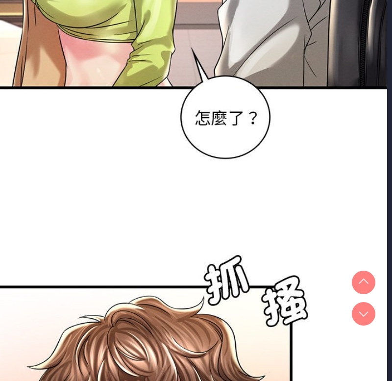 想要拥有她/渴望占有她
