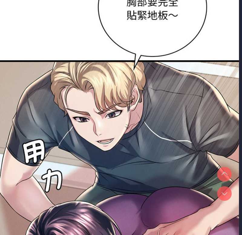 想要拥有她/渴望占有她