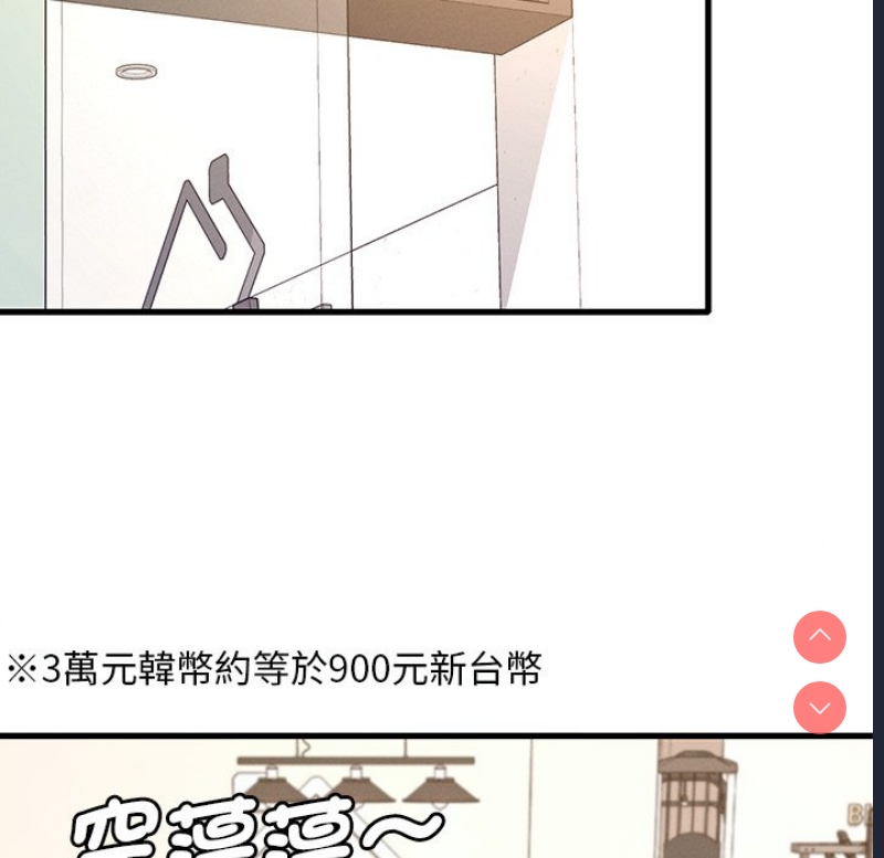 想要拥有她/渴望占有她