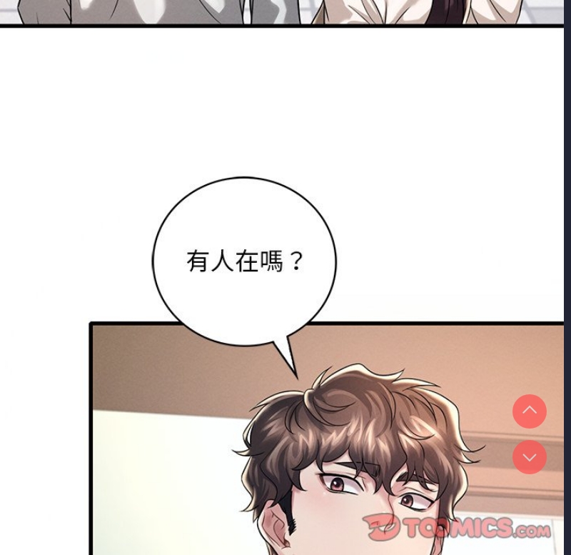 想要拥有她/渴望占有她