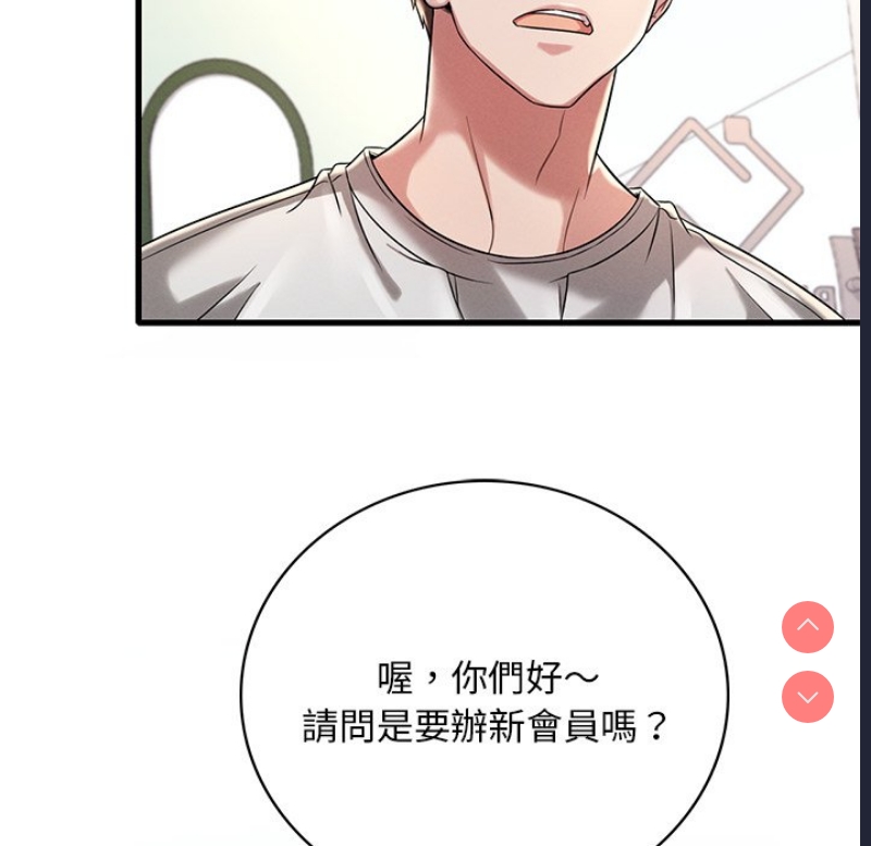 想要拥有她/渴望占有她