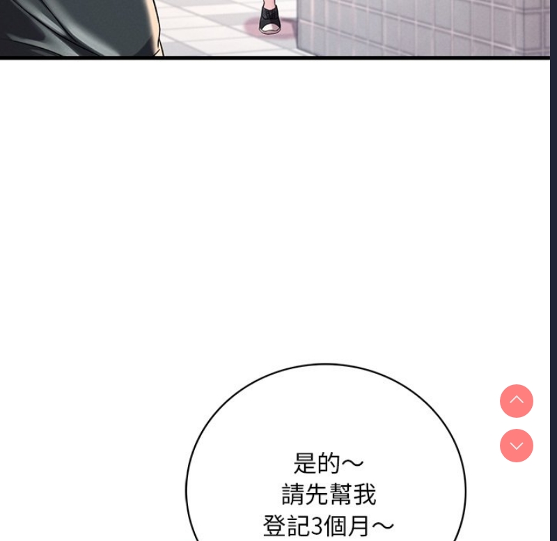 想要拥有她/渴望占有她