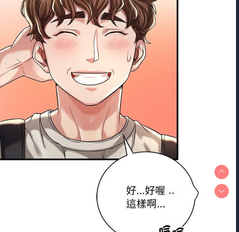 想要拥有她/渴望占有她