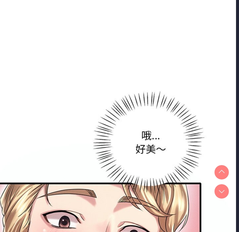 想要拥有她/渴望占有她
