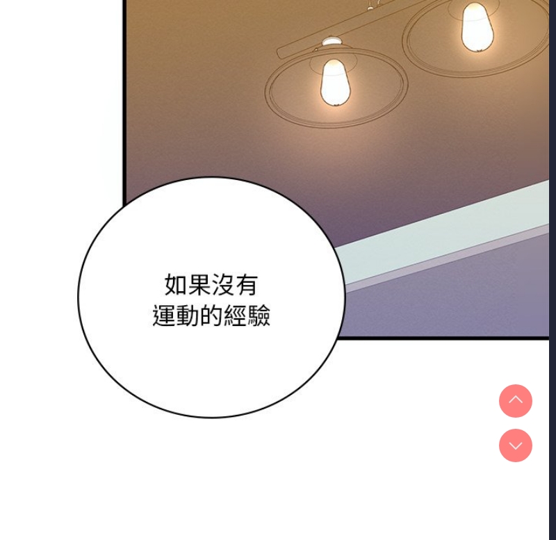 想要拥有她/渴望占有她