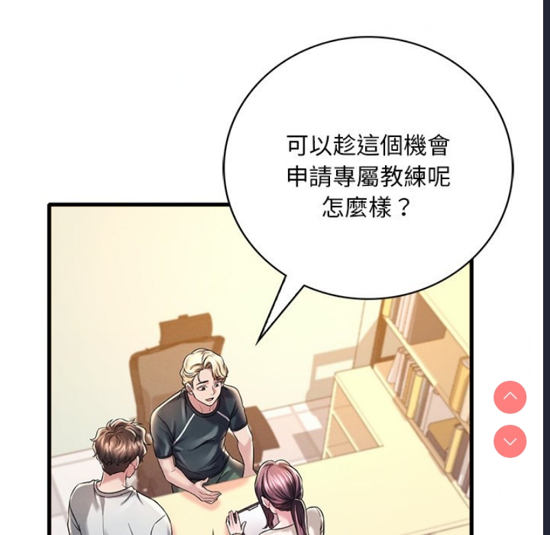 想要拥有她/渴望占有她