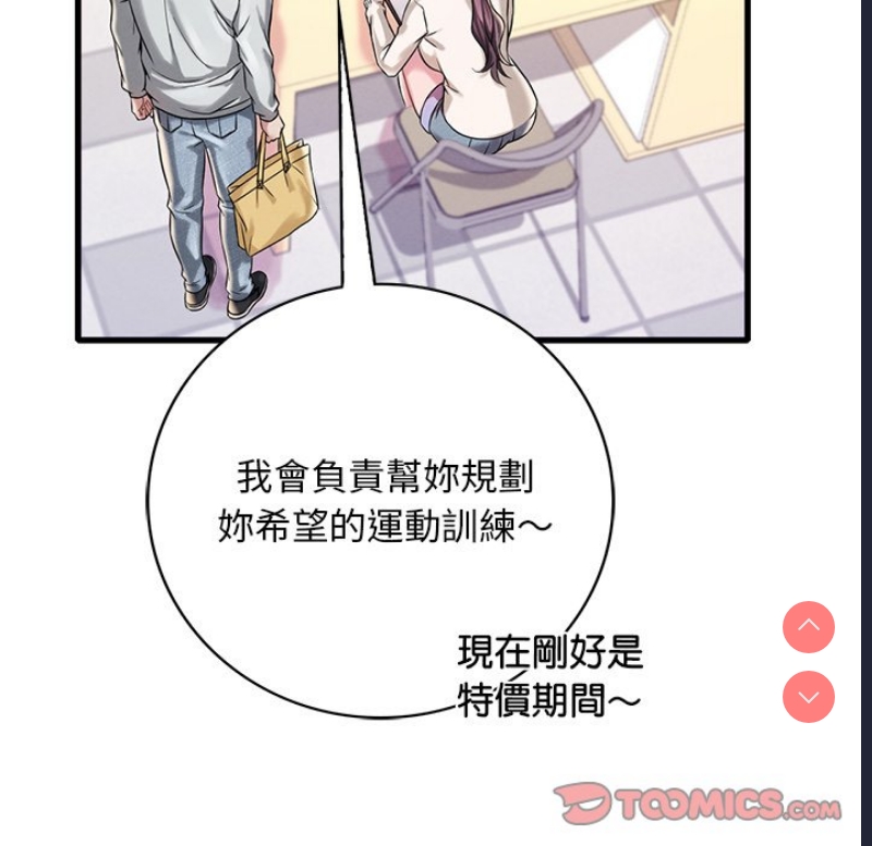 想要拥有她/渴望占有她