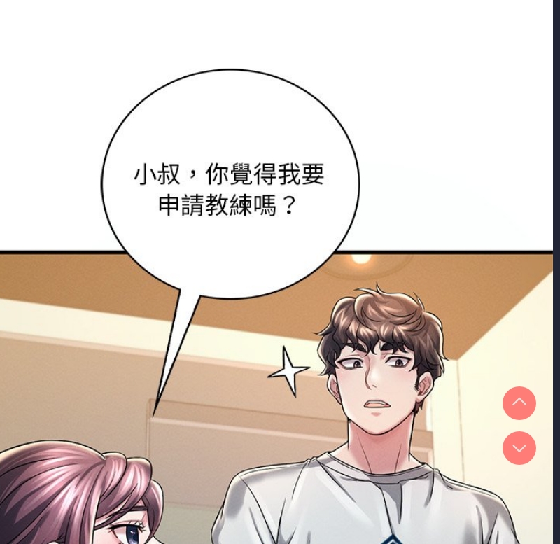 想要拥有她/渴望占有她
