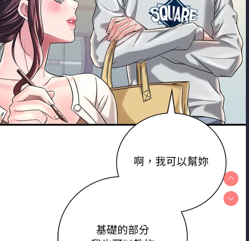 想要拥有她/渴望占有她