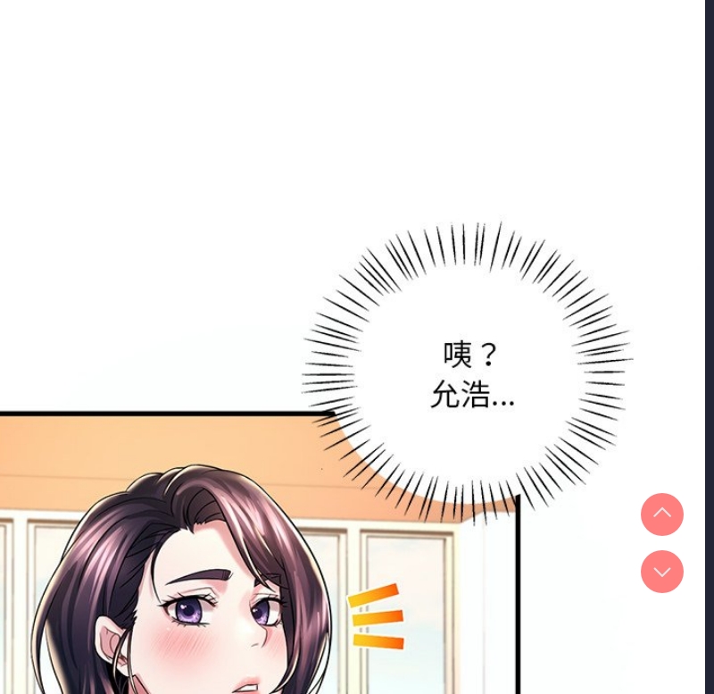 想要拥有她/渴望占有她