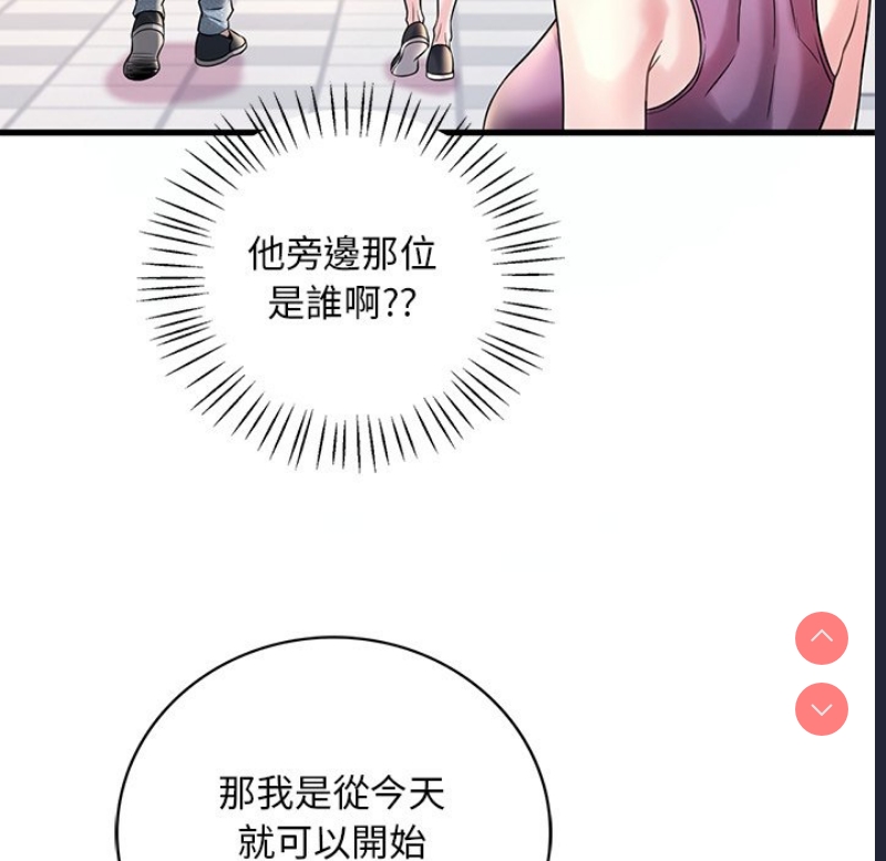 想要拥有她/渴望占有她