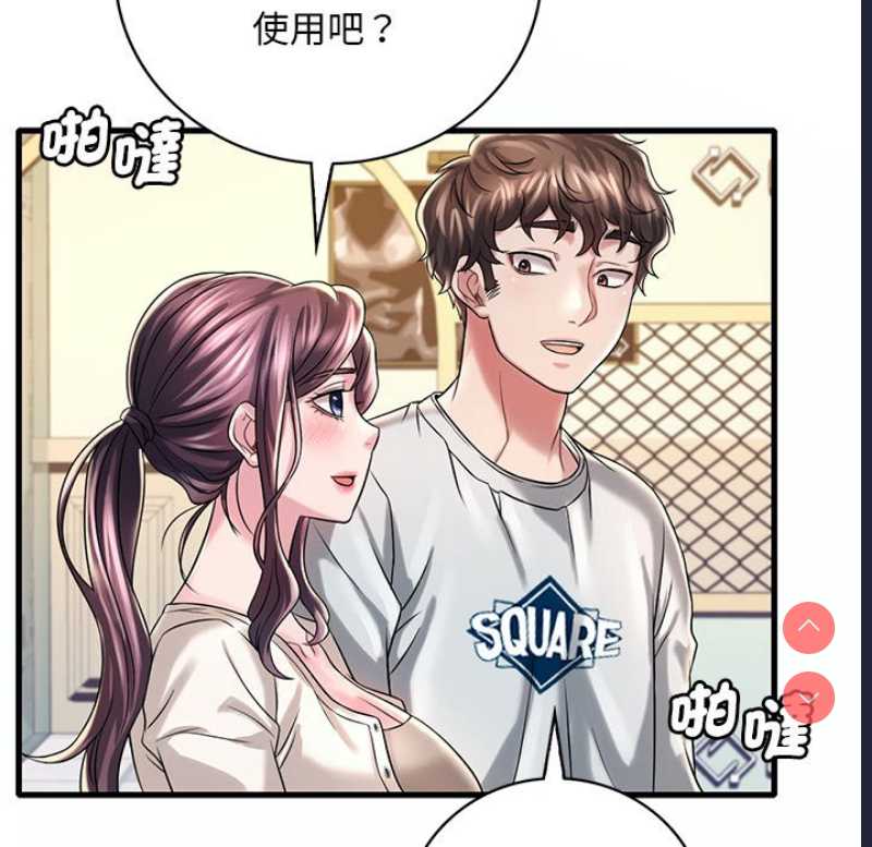 想要拥有她/渴望占有她
