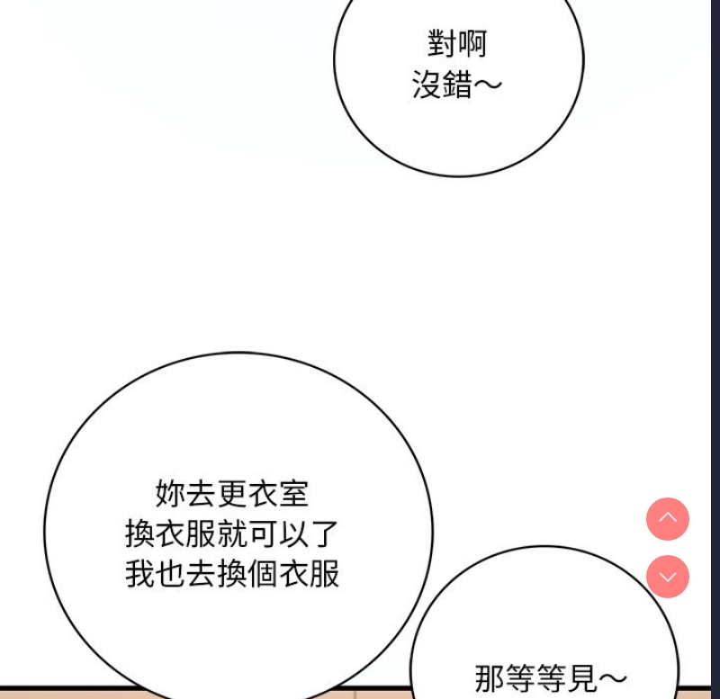 想要拥有她/渴望占有她