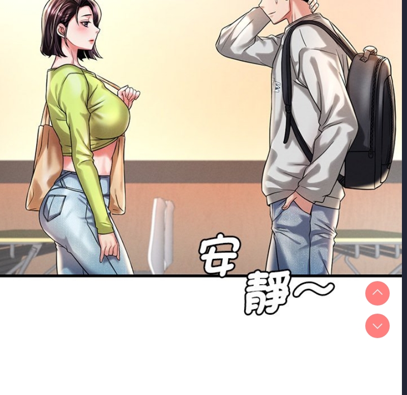 想要拥有她/渴望占有她
