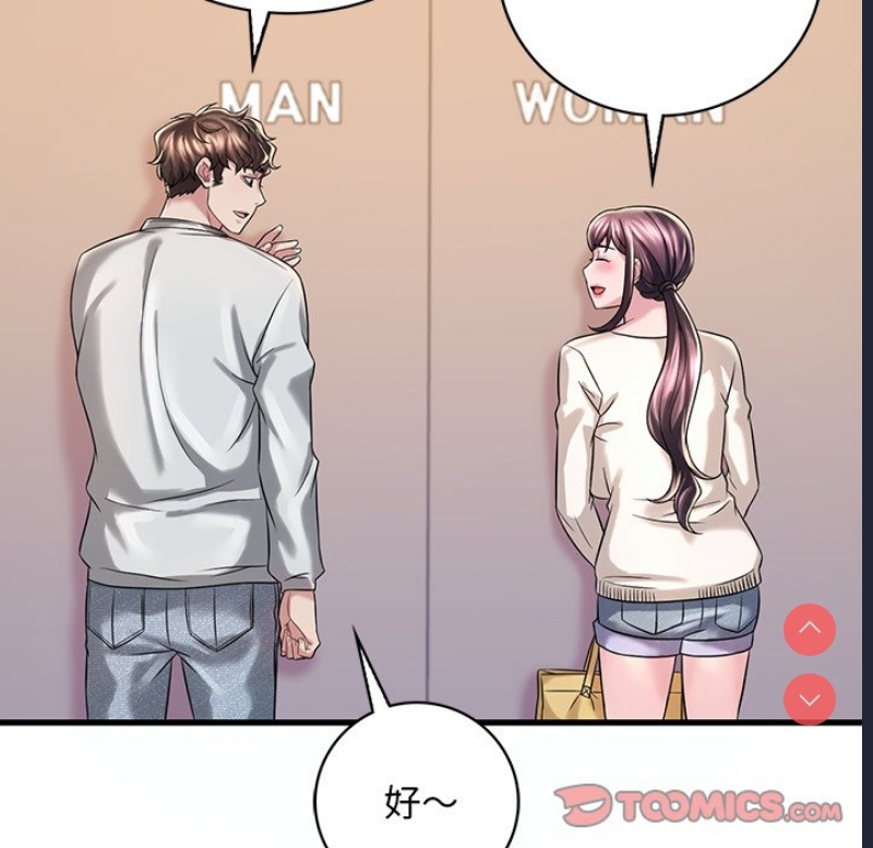 想要拥有她/渴望占有她