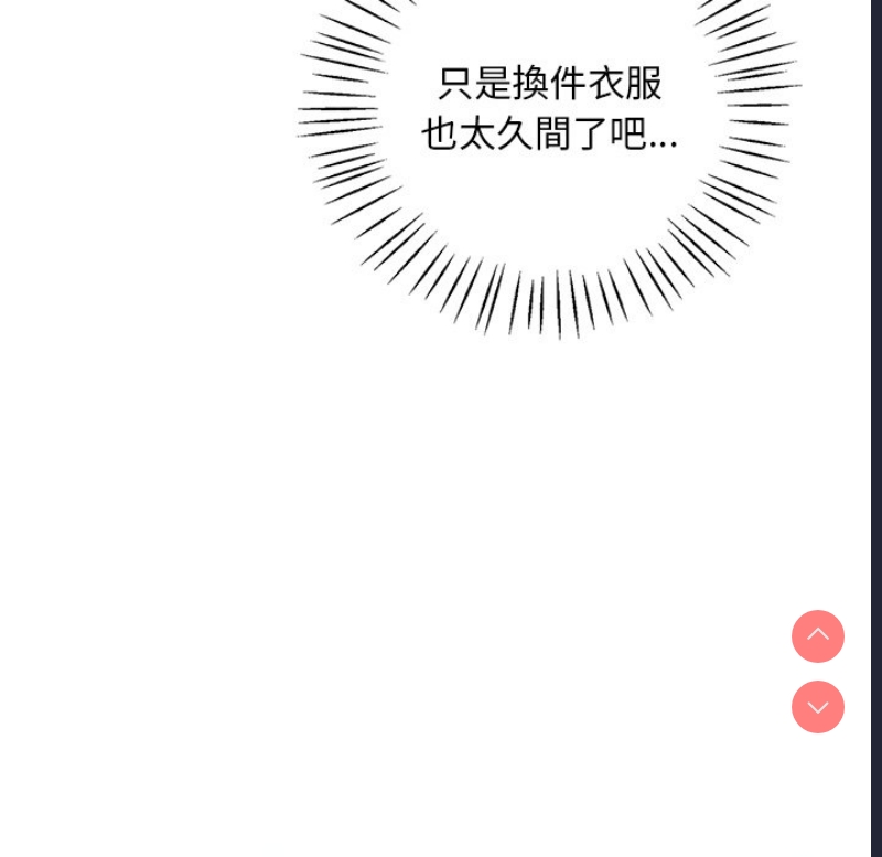 想要拥有她/渴望占有她