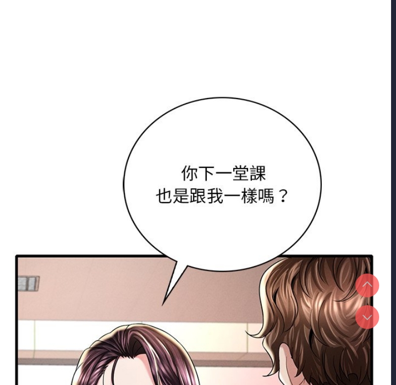 想要拥有她/渴望占有她