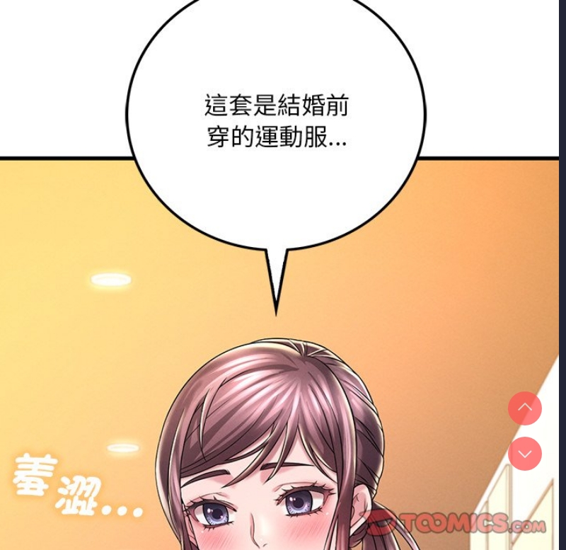 想要拥有她/渴望占有她