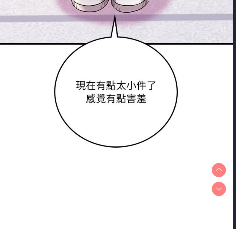 想要拥有她/渴望占有她
