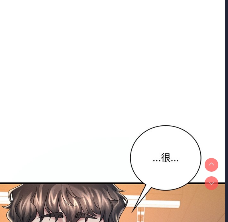 想要拥有她/渴望占有她