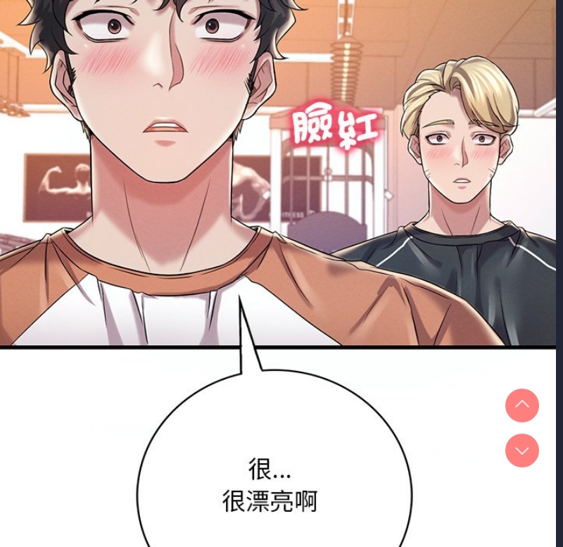 想要拥有她/渴望占有她