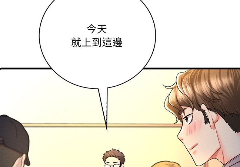 想要拥有她/渴望占有她