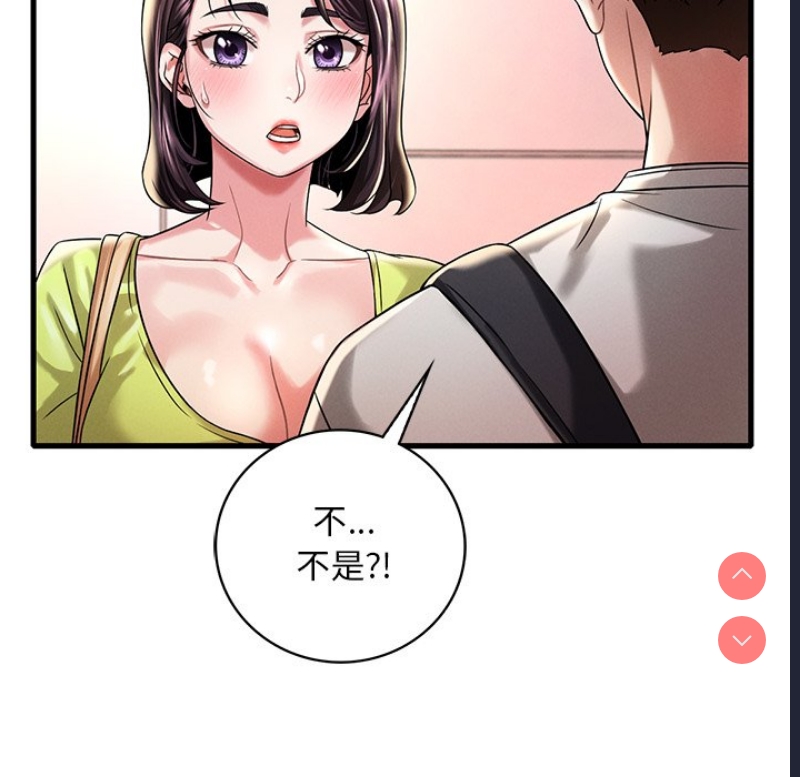 想要拥有她/渴望占有她