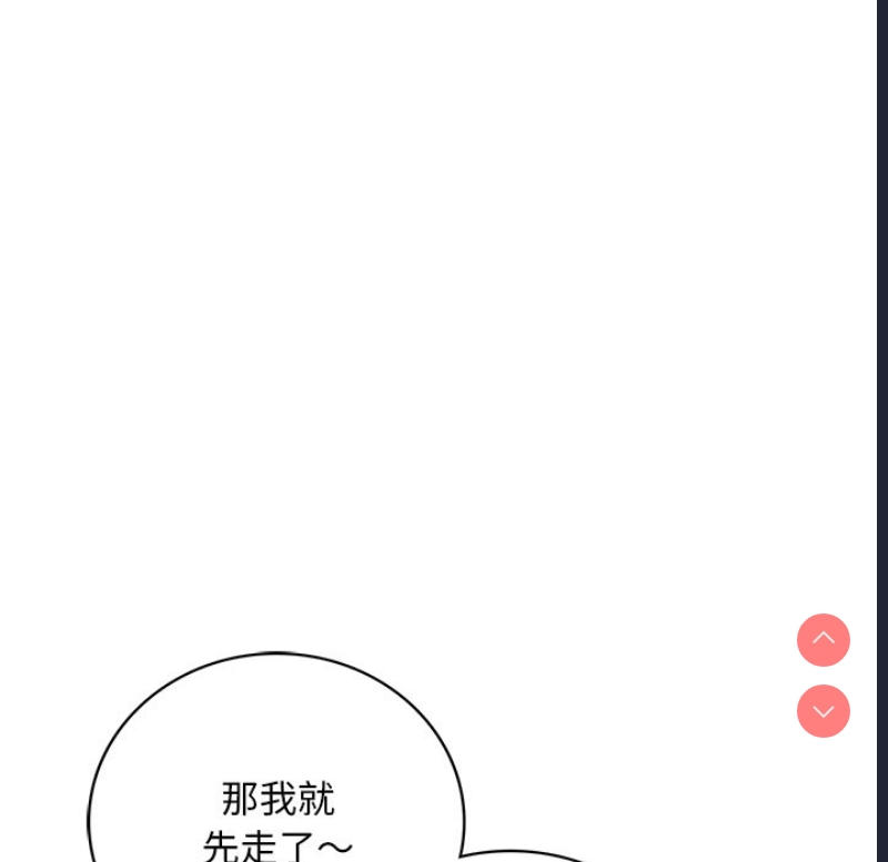 想要拥有她/渴望占有她
