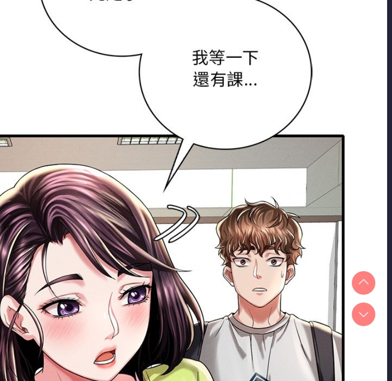 想要拥有她/渴望占有她