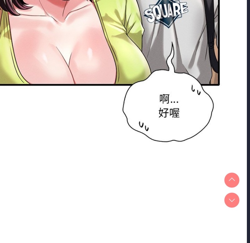 想要拥有她/渴望占有她