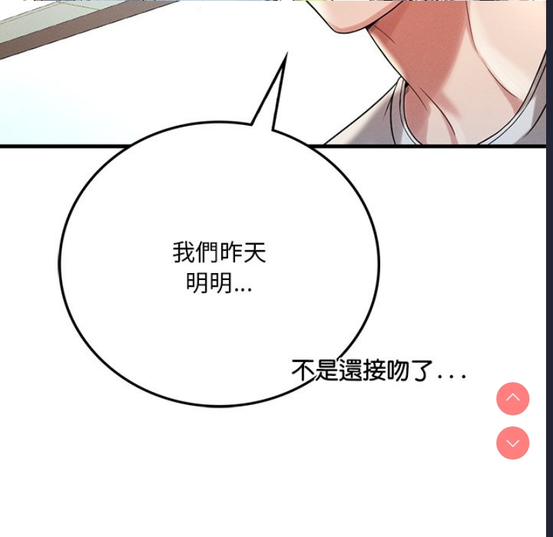 想要拥有她/渴望占有她
