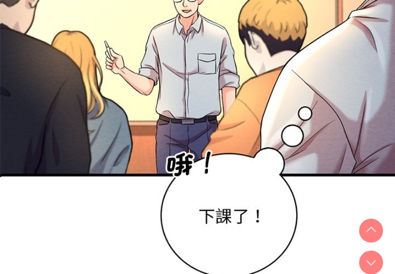 想要拥有她/渴望占有她