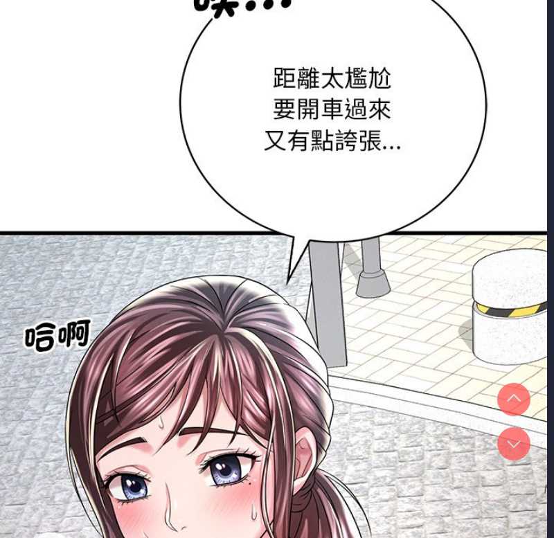 想要拥有她/渴望占有她