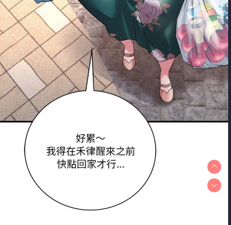 想要拥有她/渴望占有她