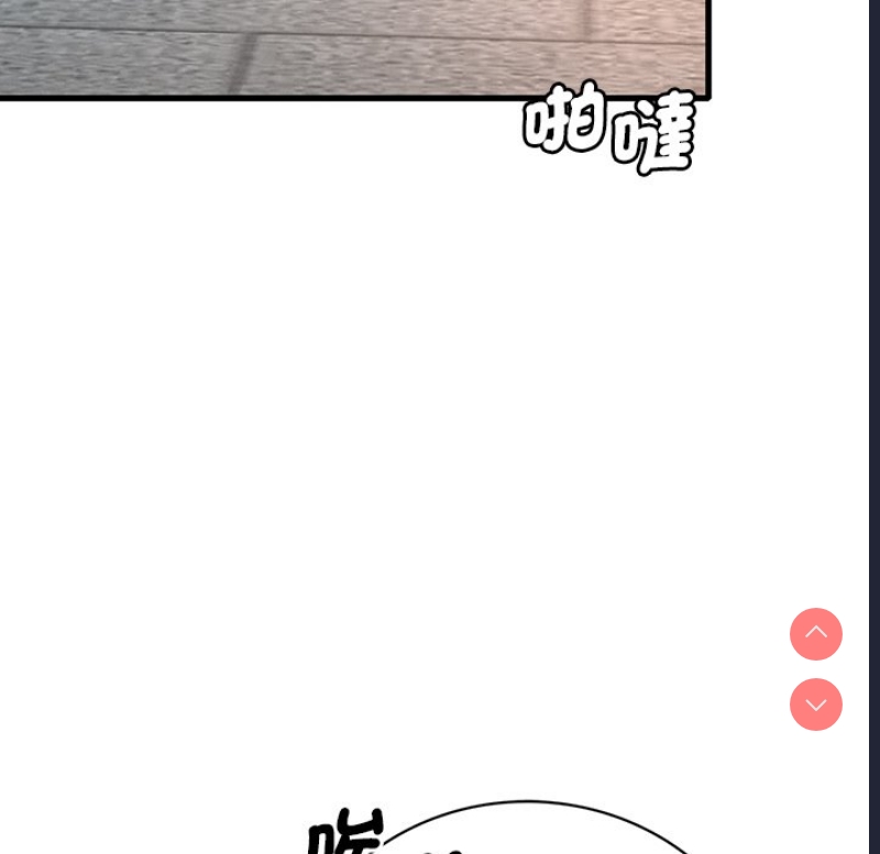 想要拥有她/渴望占有她
