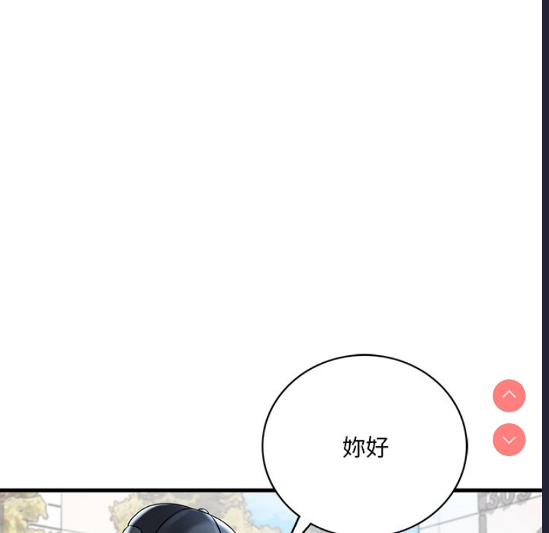 想要拥有她/渴望占有她